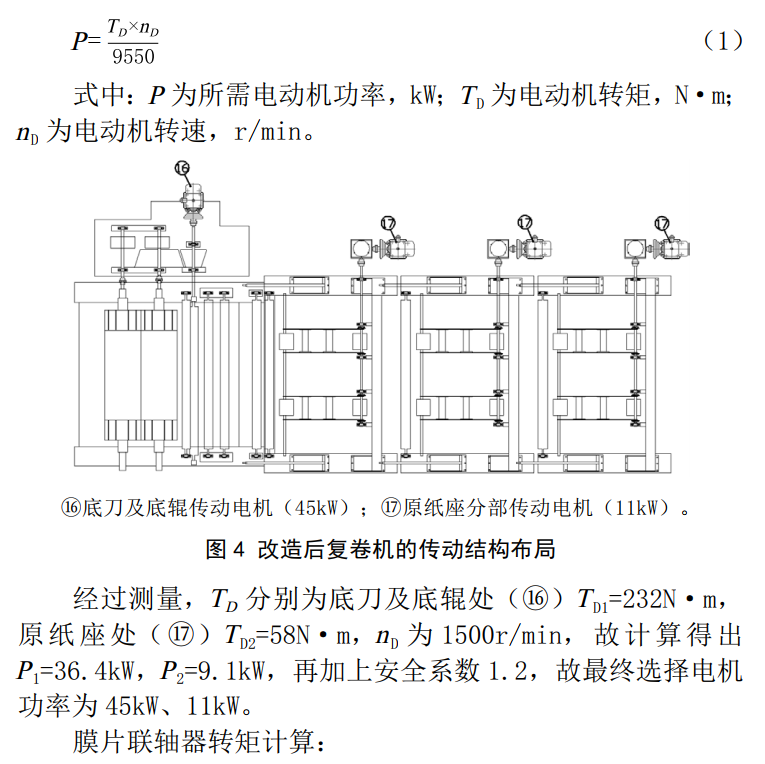微信截图_20211006171558.png