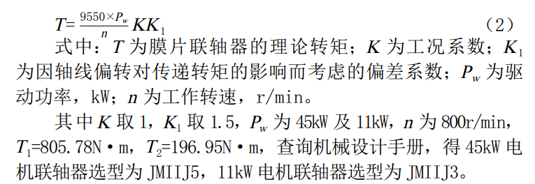 微信截图_20211006171621.png